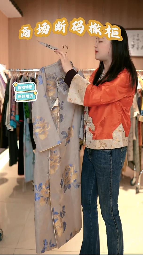 D96 2L码 新中式国风