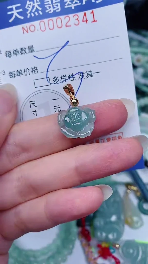 翡翠未镶嵌颈饰00002341多样性发其一