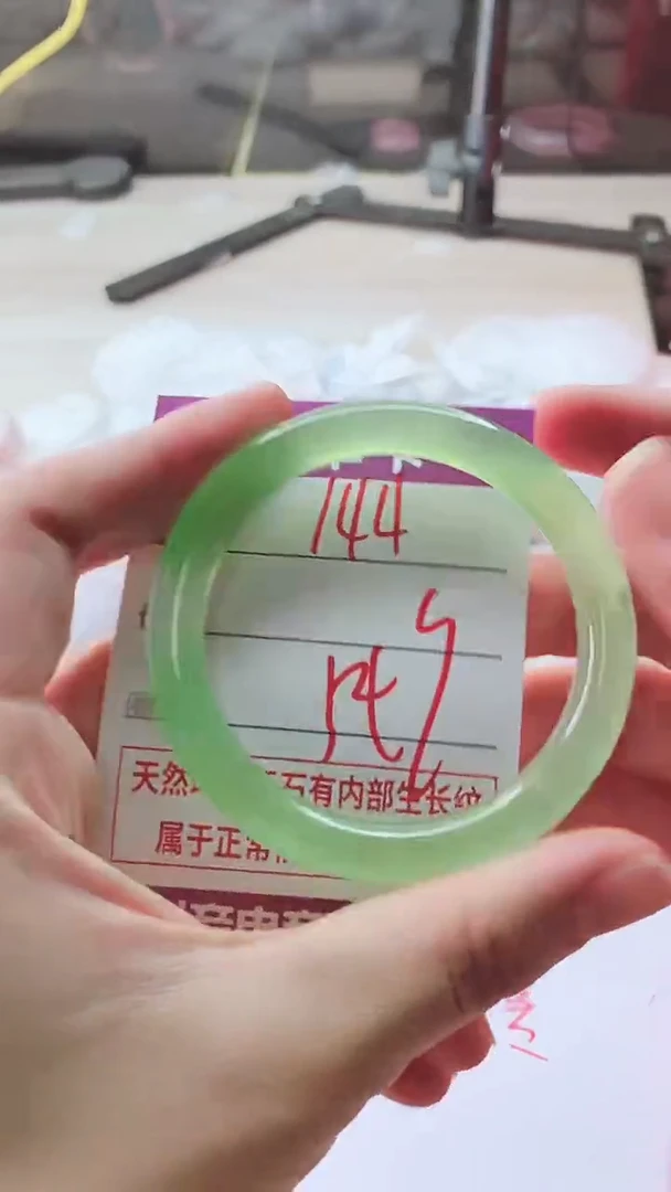 手镯玛瑙/玉髓未镶嵌144