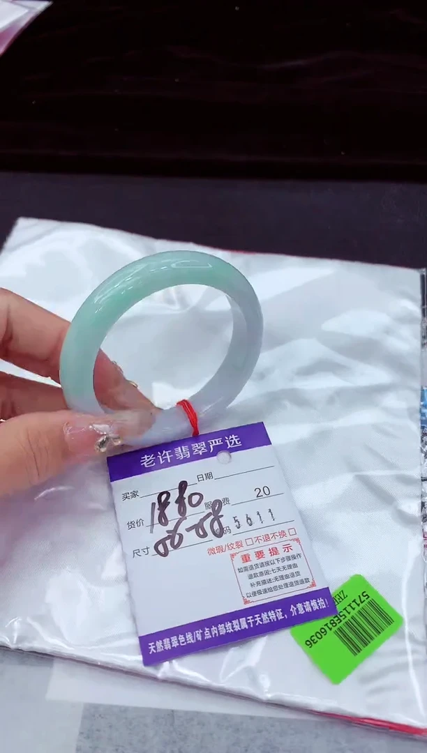 翡翠手镯未镶嵌111111111111