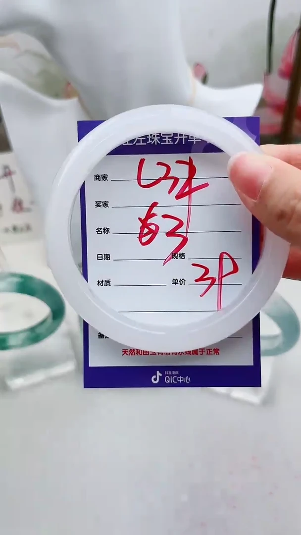 石英质玉手镯未镶嵌L32微色差63mm