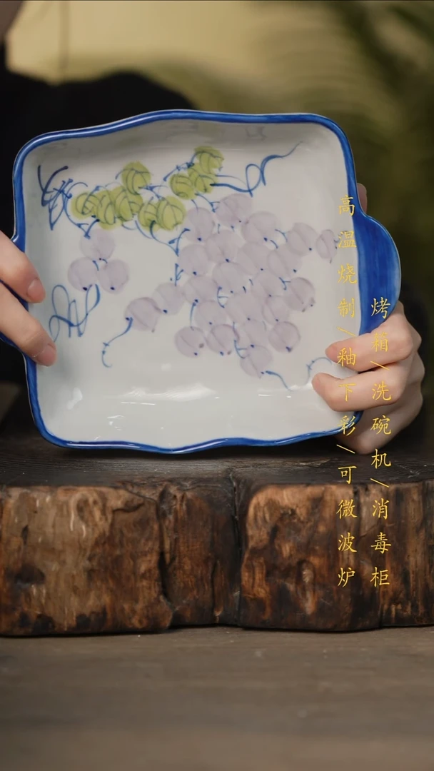 瓷片景德镇高温釉下彩可微波烤箱洗碗机