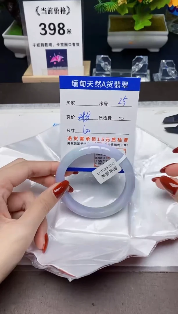 未镶嵌手镯翡翠25天然A货翡翠需要包容瑕疵 介意慎拍