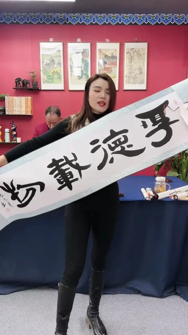 【闪购商品】书法厚德载物白底小1111111
