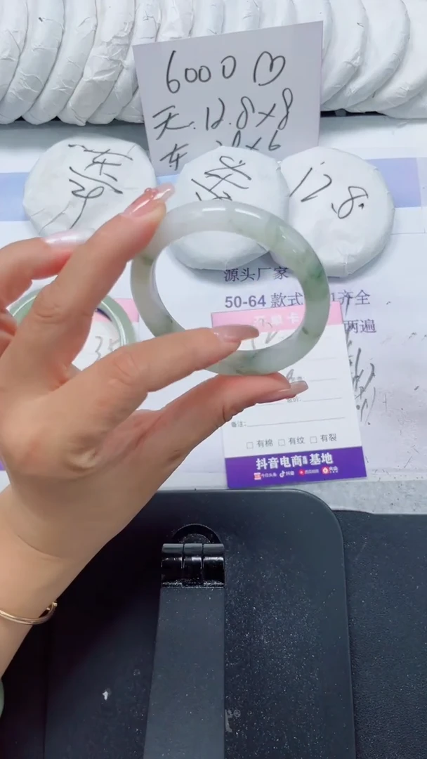 未镶嵌手镯石英质玉92-52.4