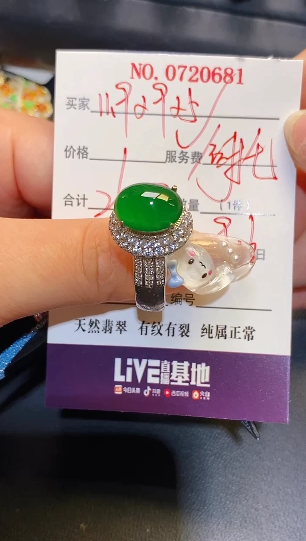 未镶嵌翡翠耳饰铜托