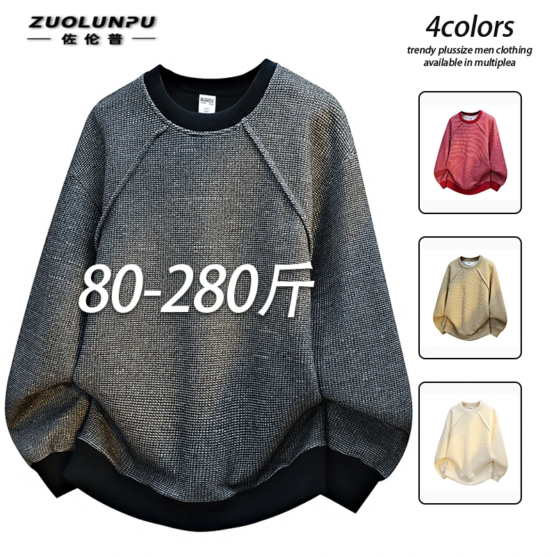 2025新款秋季大码长袖卫衣宽松舒适复古港风加肥加大时尚潮流上衣