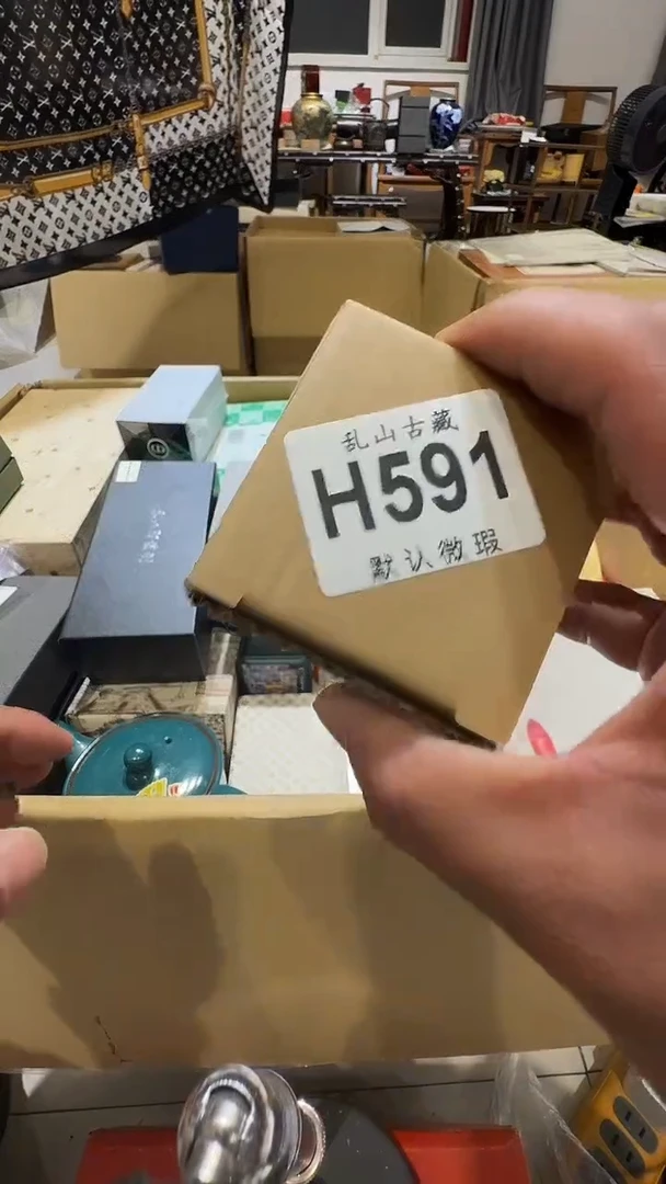 大*鲸乱山古美術瓷片H591