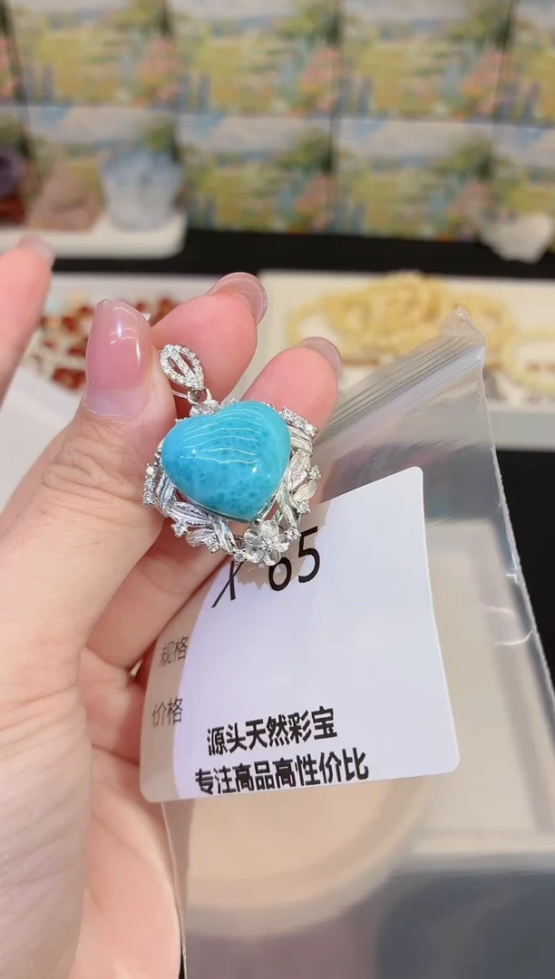 银S925镶嵌针钠钙石（海纹石）吊坠(不含链)梦****?多样性发一X65