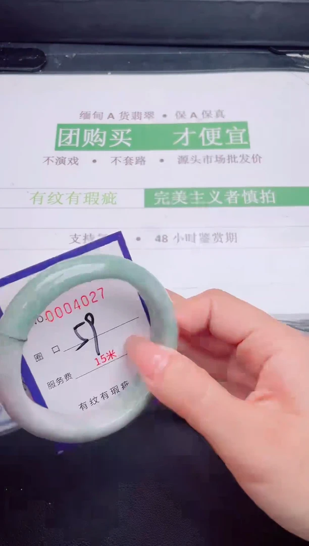 未镶嵌手镯翡翠翡翠手镯未镶嵌