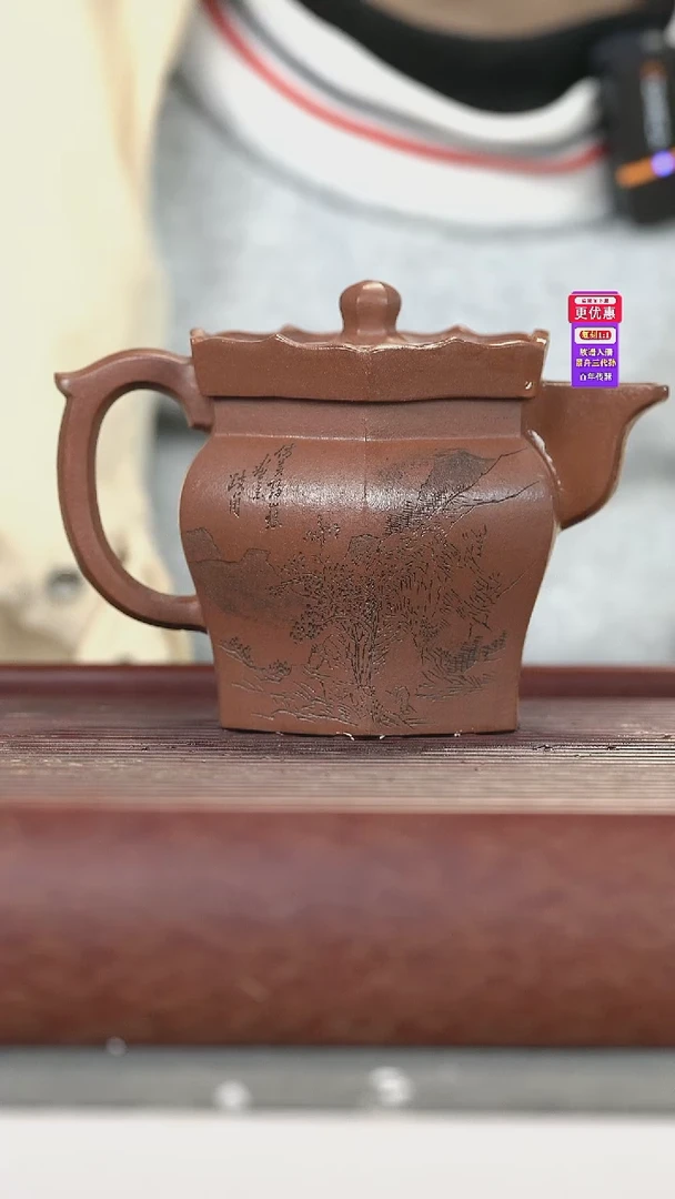 茶壶紫砂紫砂壶紫砂壶