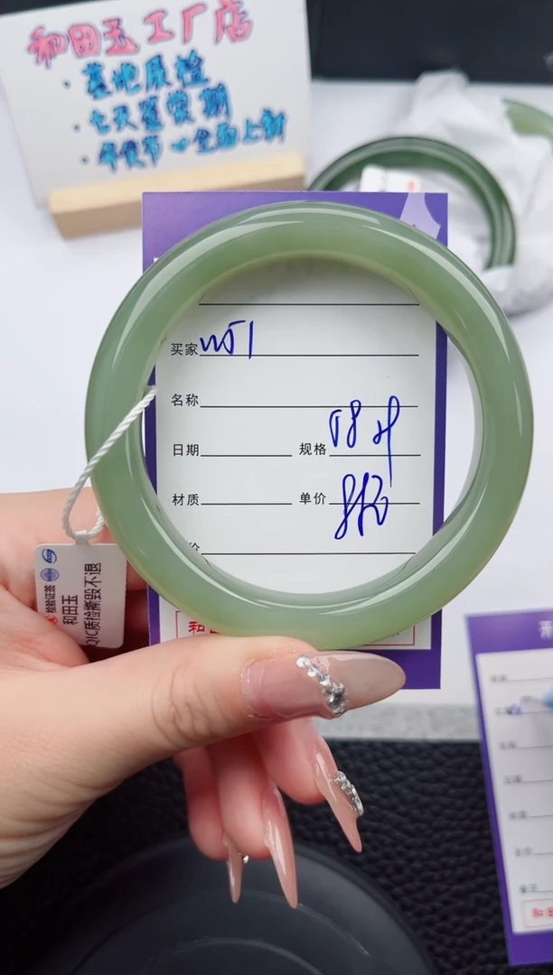 【闪购商品】和田玉手镯未镶嵌51微色差T1