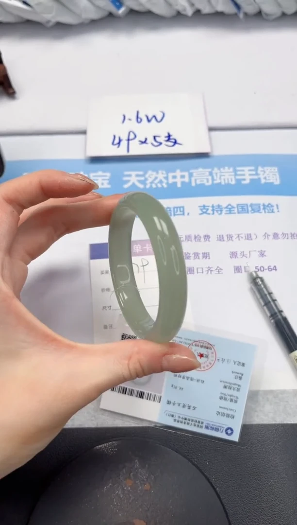 石英质玉手镯未镶嵌V179-56.5