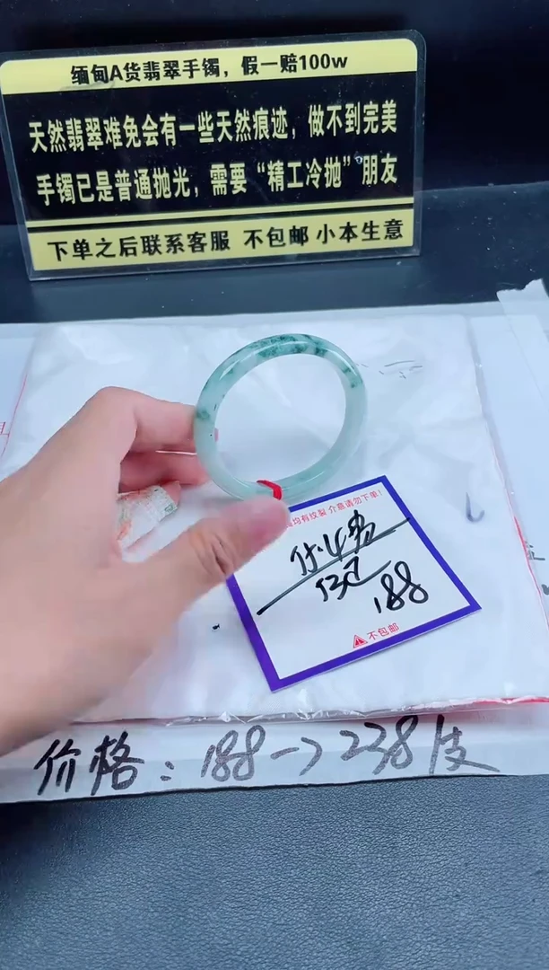 未镶嵌定制翡翠我