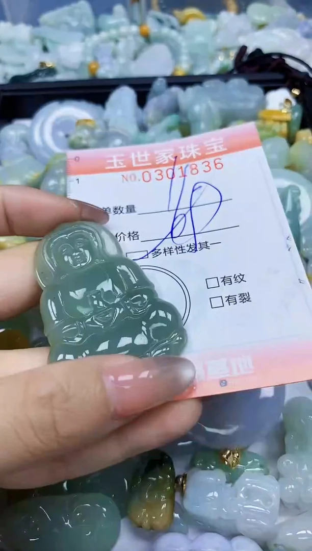 翡翠未镶嵌颈饰闪购0301836多样性发其一