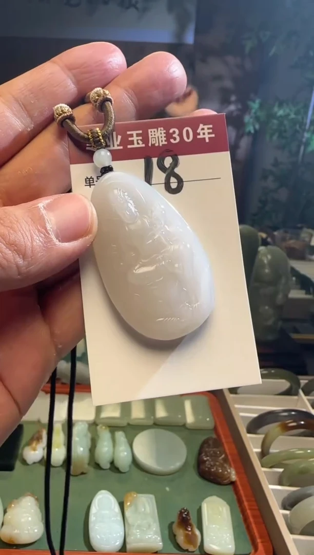 未镶嵌和田玉挂件18