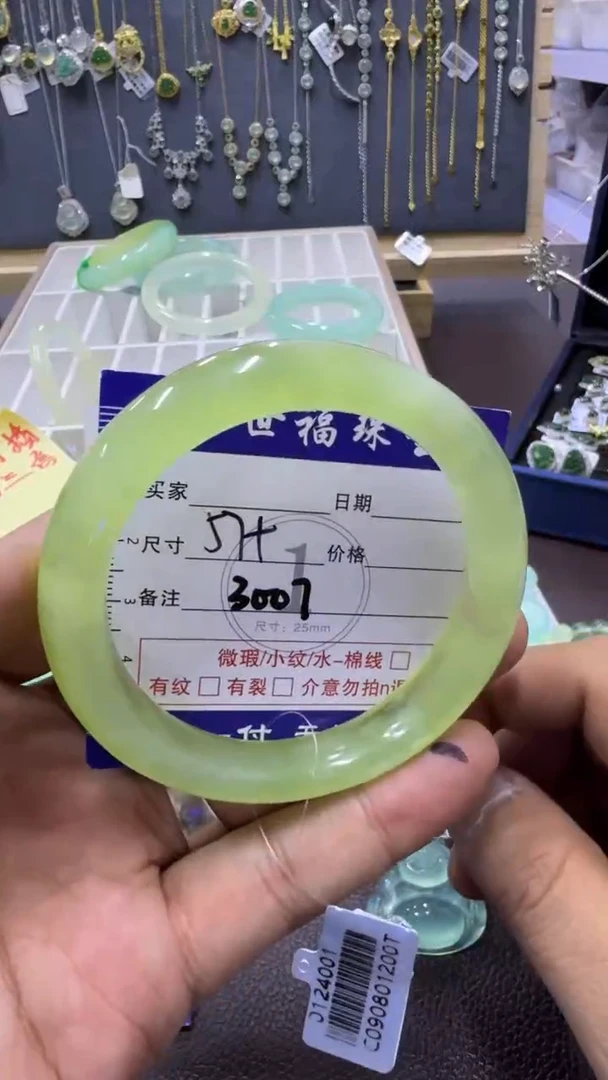 未镶嵌蛇纹石玉手镯1