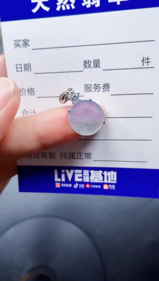 颈饰银S925镶嵌翡翠271