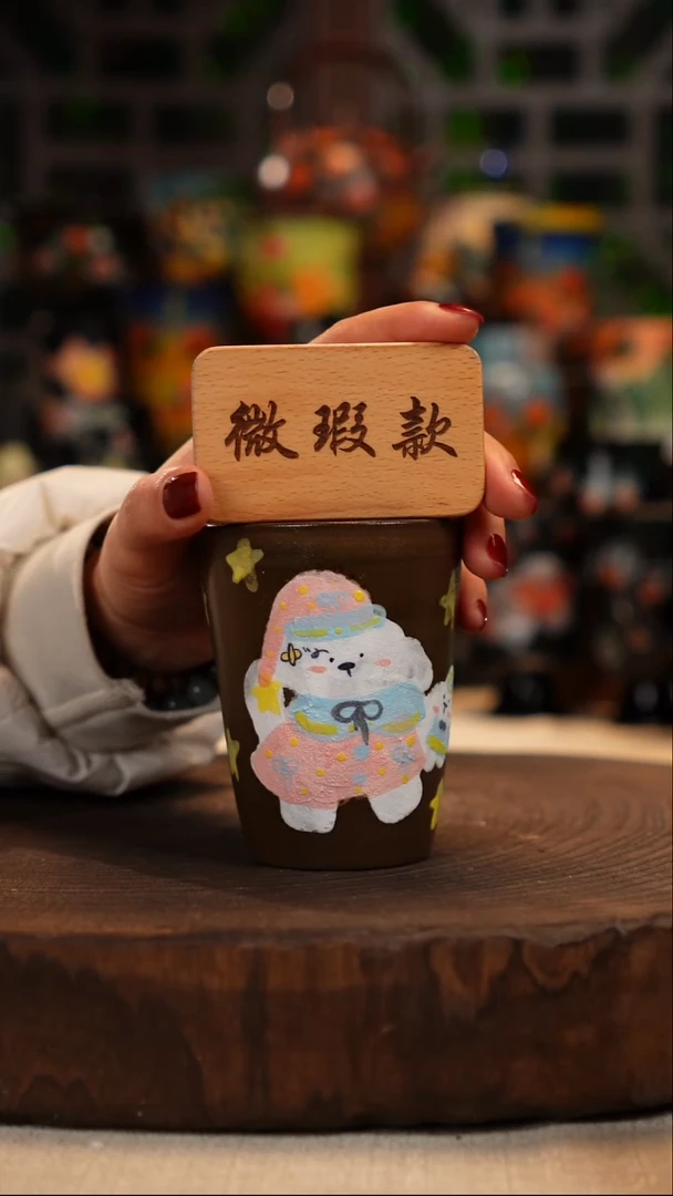 岩彩釉   釉下彩  微瑕