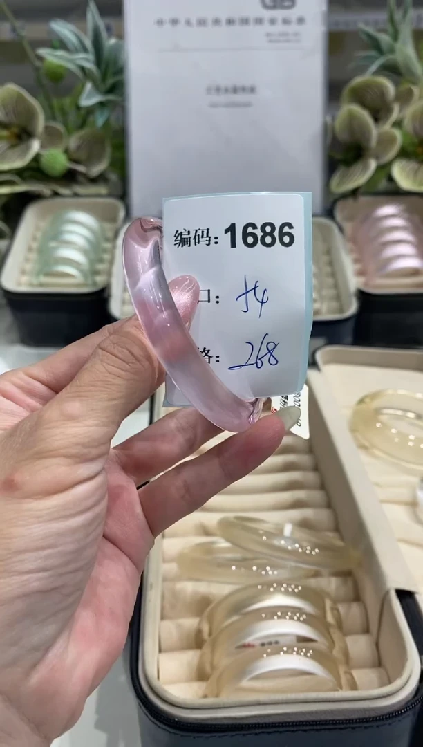 非金属无编码1686