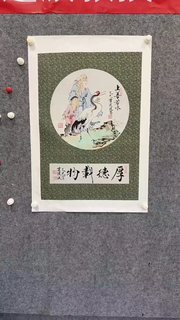 国画 悲鸿艺术/叶建波/国画