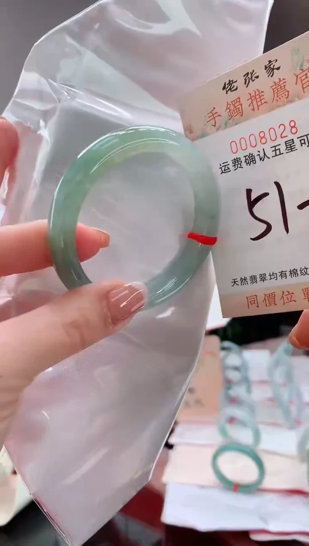 未镶嵌手镯翡翠天然缅甸A货翡翠
