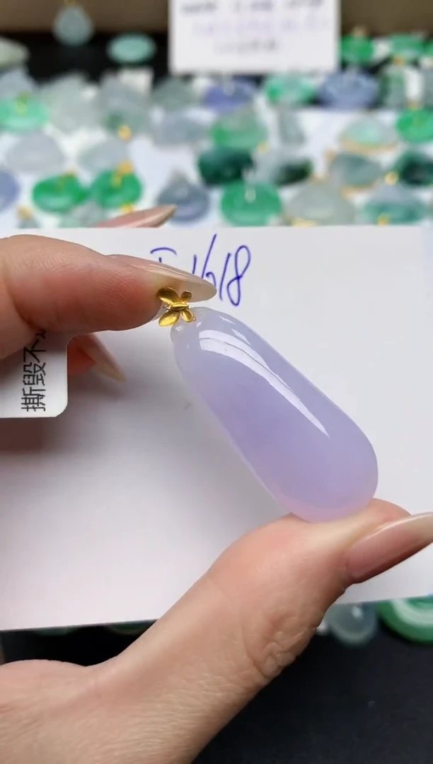 颈饰18K金镶嵌翡翠天然缅甸A货翡翠百元以上9元证书费自理