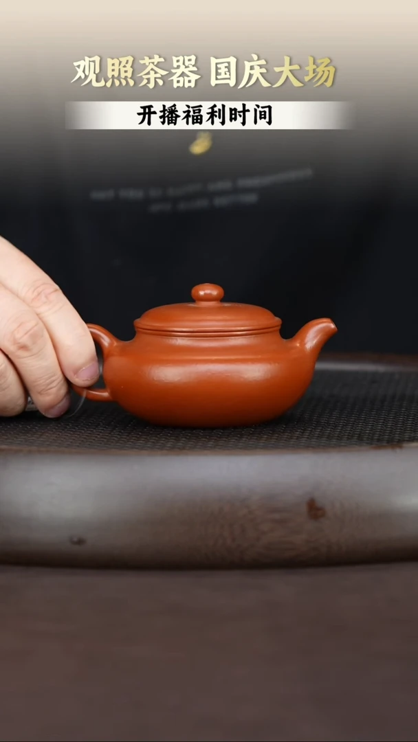 茶壶紫砂紫砂茶壶