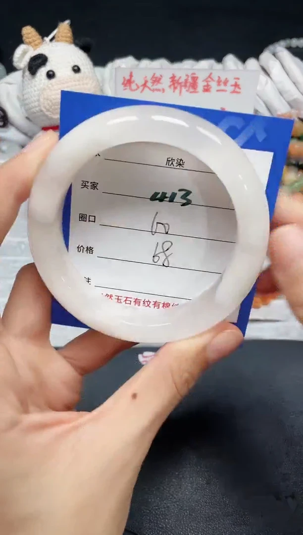 【闪购商品】石英质玉手镯未镶嵌413