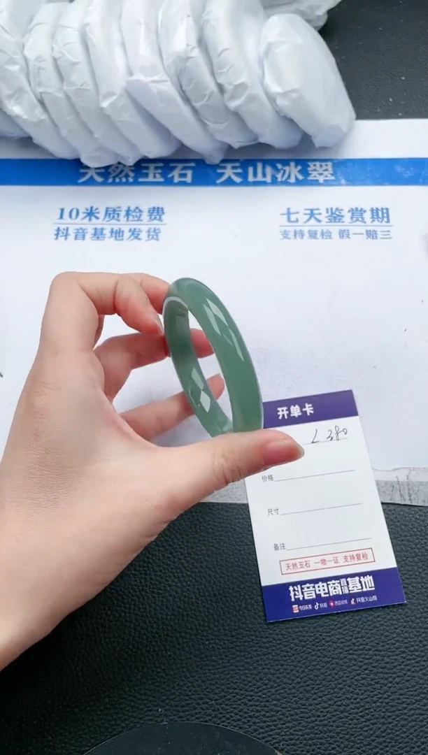 【闪购商品】石英质玉手镯未镶嵌L380