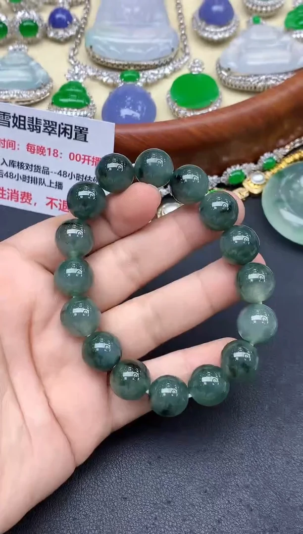 未镶嵌手链翡翠283-中国好珍宝