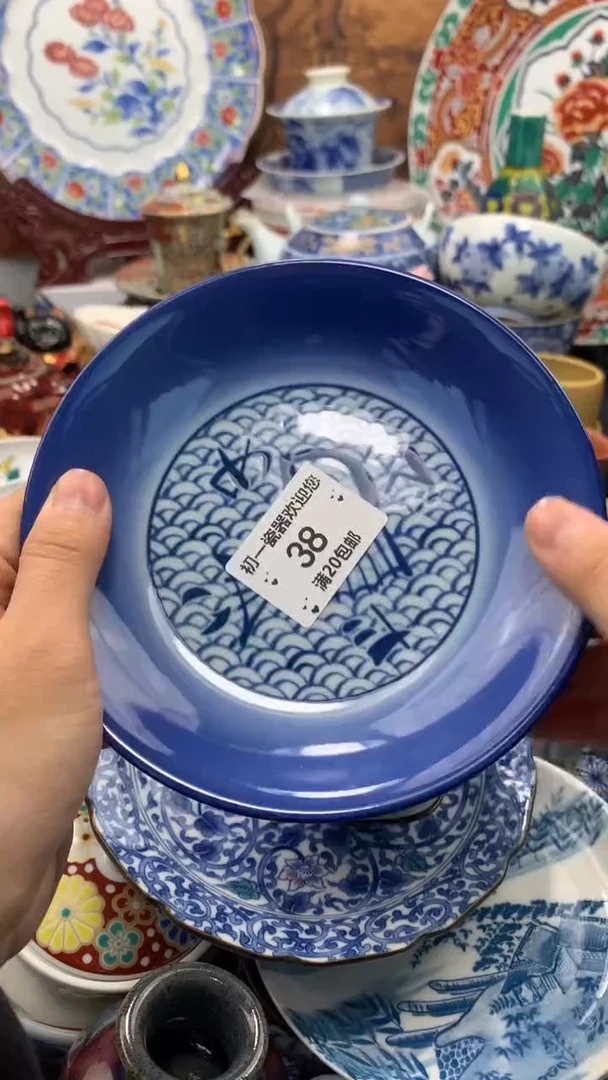 【闪购商品】瓷片啊啊啊啊啊啊啊啊啊啊啊啊