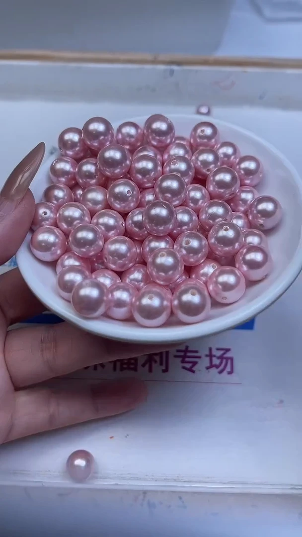 未镶嵌散珠拼合珍珠(马贝珠)B763 粉贝珠10mm10个6.8元