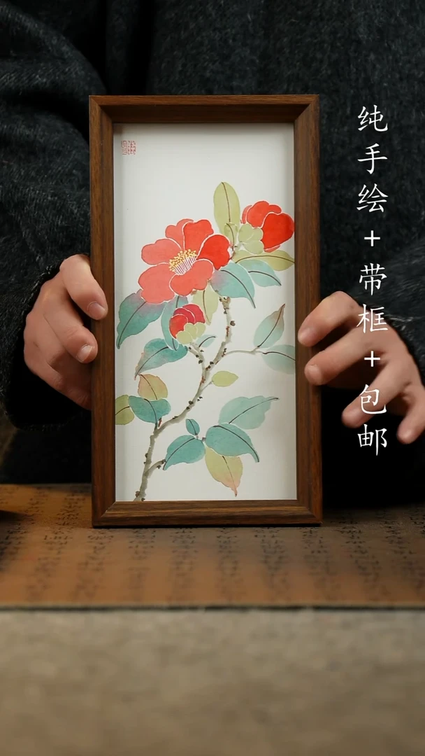 国画纯手绘原创国风国画：画芯+画框