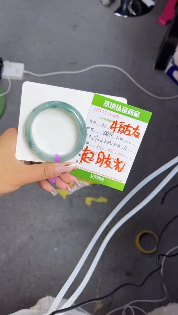 未镶嵌手镯翡翠多人