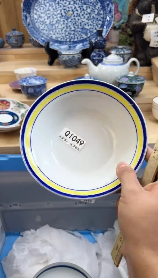 【闪购商品】瓷片1049qqqqqqqqqqqq