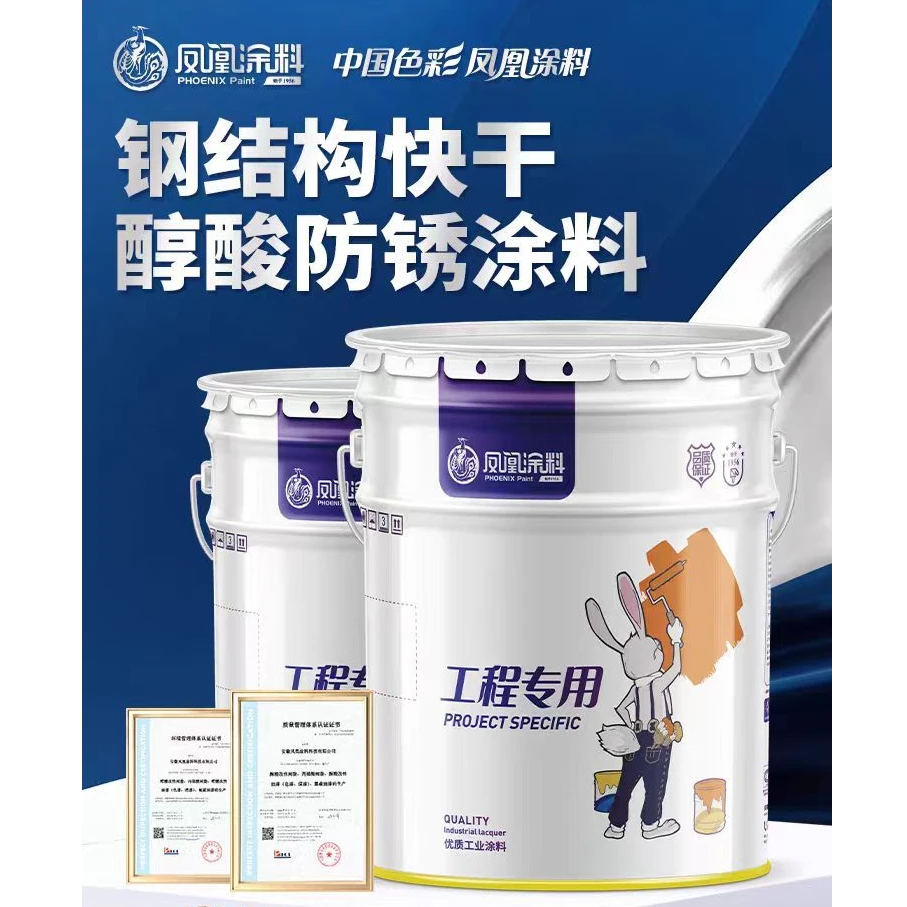 防锈防腐经济实惠中灰防锈钢结构底面通用漆，施工方便