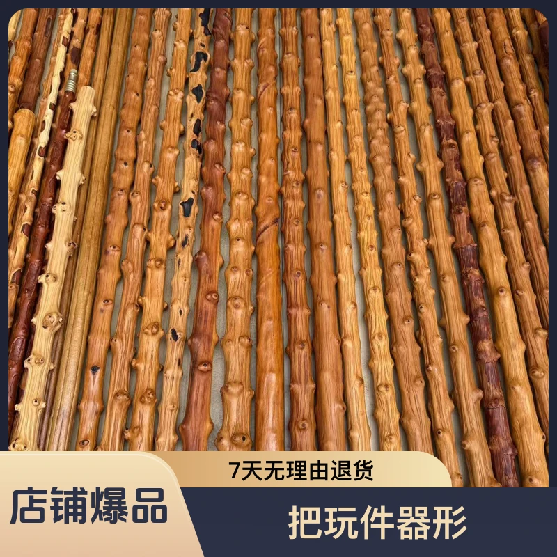 南对节登山杖、健身鞭杆、武术棍，图片仅供参考，实物以直播间为准