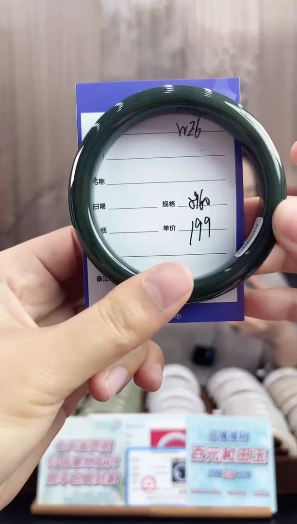 未镶嵌手镯和田玉WE6微色差