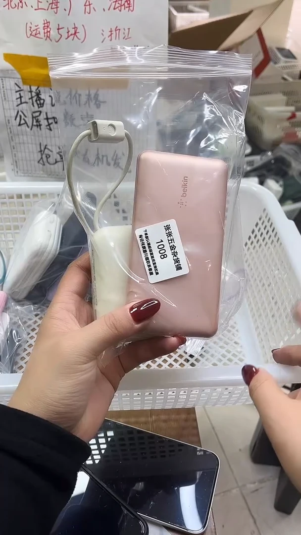 1m会*始 精美数码配件数据线 一号链接