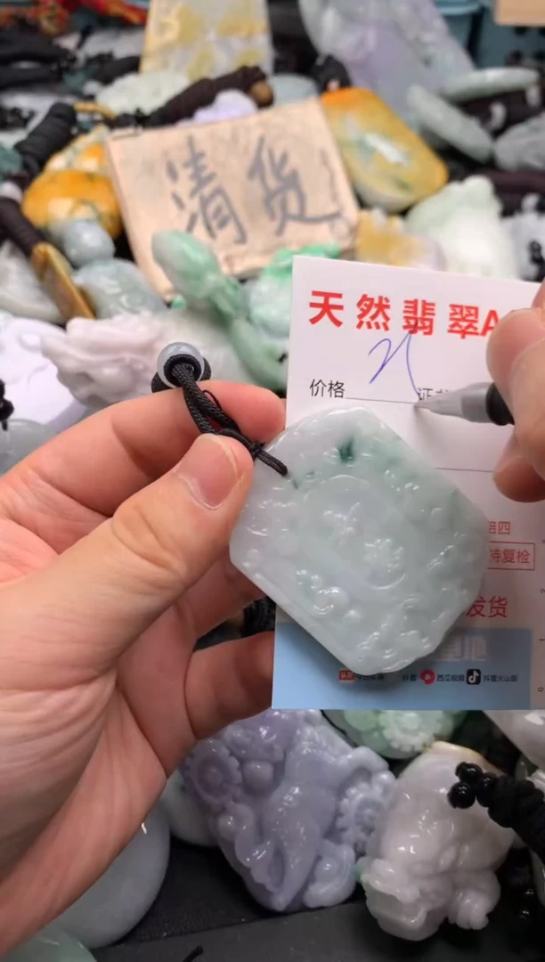 翡翠未镶嵌吊坠(不含链)1