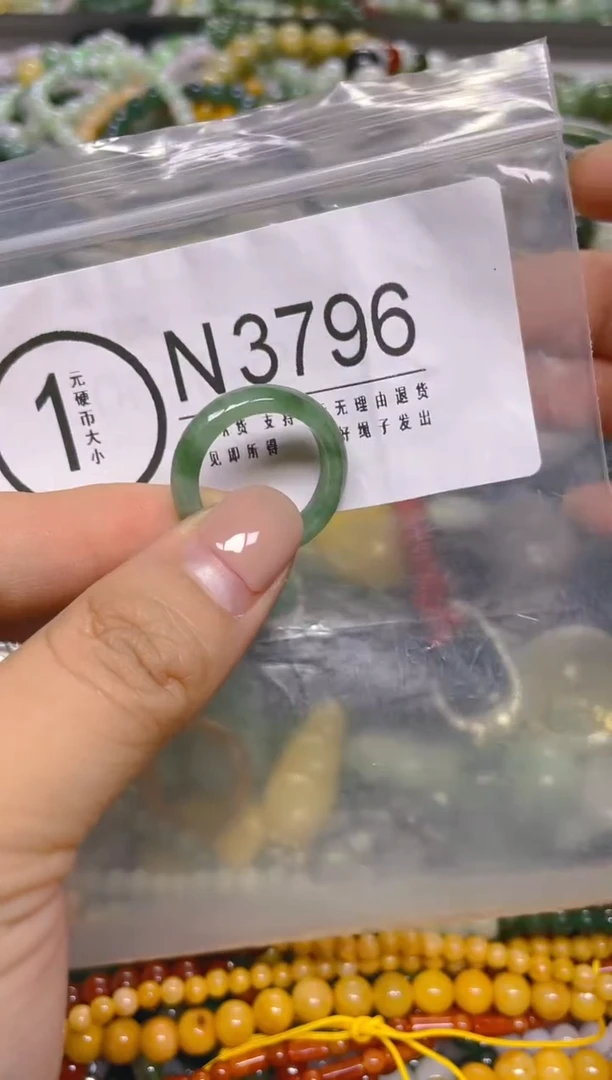 颈饰未镶嵌翡翠18/ N /翡翠A货，一件也是批发价