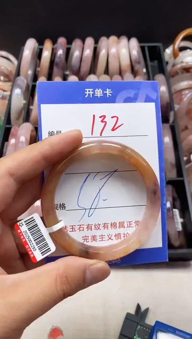 石英质玉手镯未镶嵌132