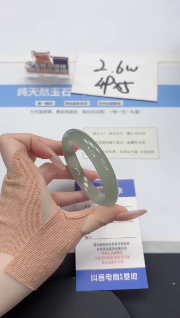 【闪购商品】石英质玉手镯未镶嵌A79-55.3