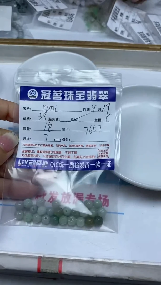 手饰翡翠未镶嵌翡翠 莲花珠 7mm