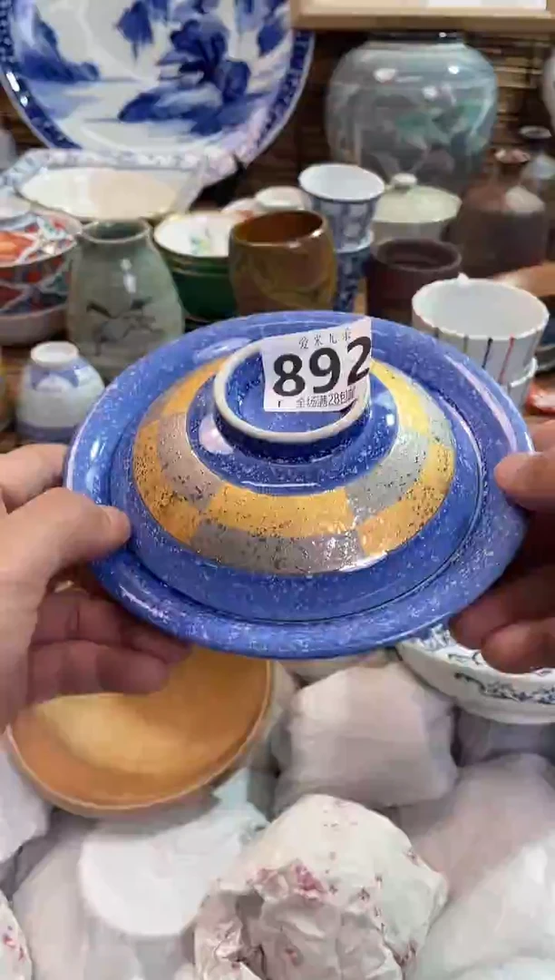 王**儿全场满28包邮，陶瓷茶具瓷器