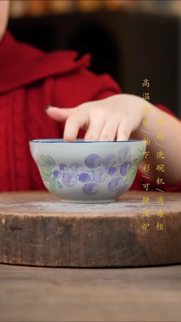 瓷片景德镇高温釉下彩（食品级）