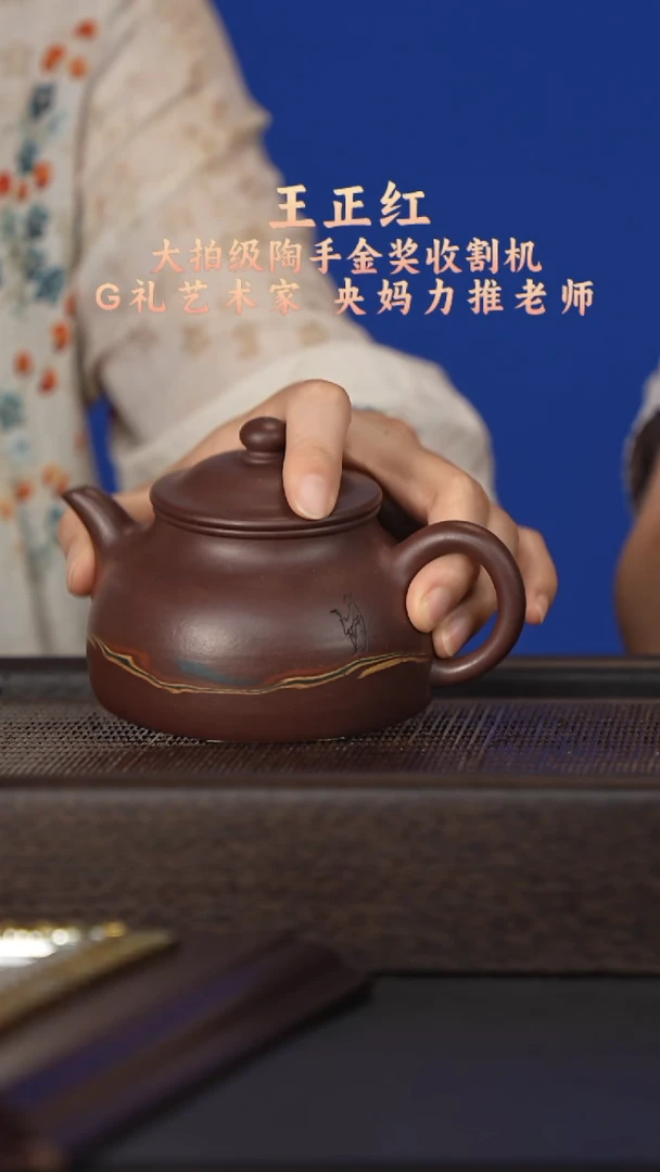 茶壶紫砂宜兴紫砂壶wzh2558