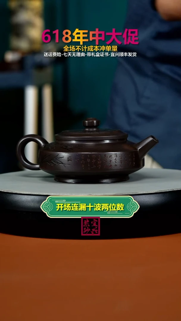 茶壶紫砂徐忠清赤龙血砂清风周盘220CC