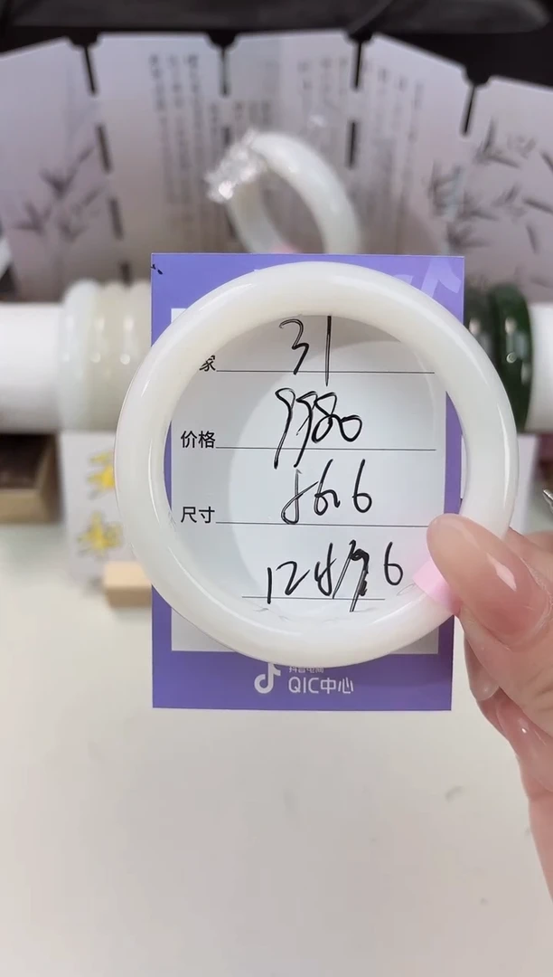 未镶嵌手镯和田玉31羊脂白